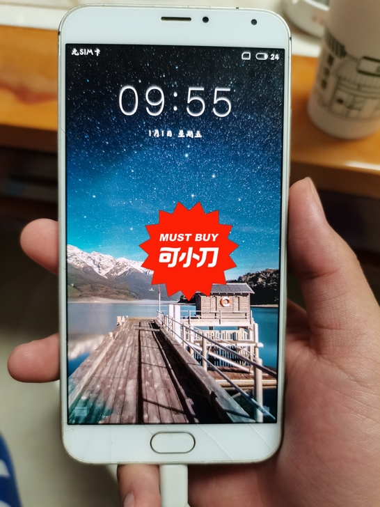 品牌型号 魅族mx5   32gb   新...