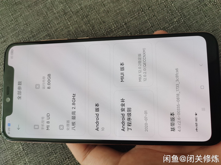 小米8屏幕指纹版，8+128，功能全好，屏...