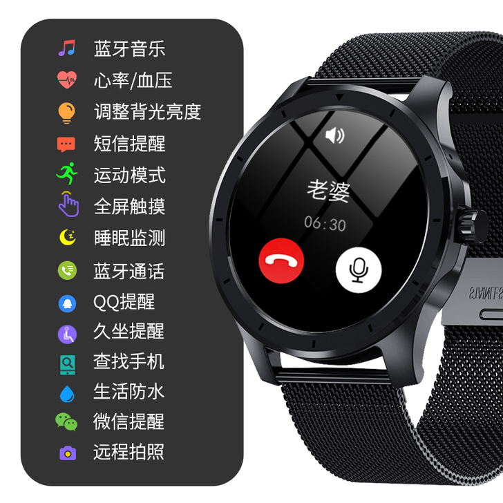 【狂欢价】华为手机通用智能手表男防水心率血...