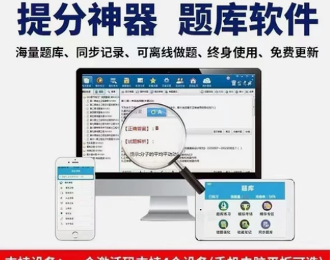 一级二级建造师造价师安全员消防会计公务员考...