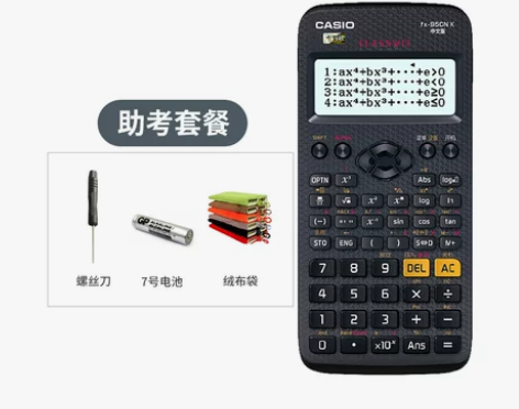 【狂欢价】Casio/官方旗舰店卡西欧fx...