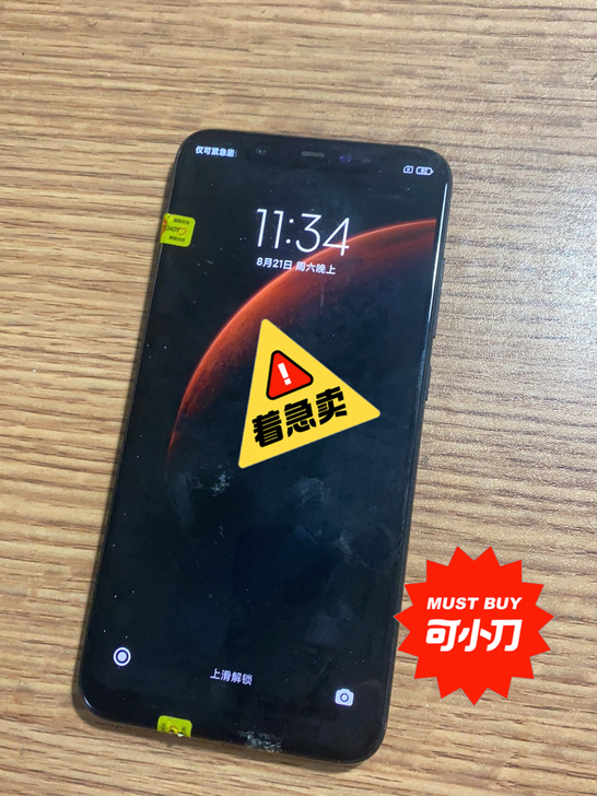 小米8手机，原装无拆修6128g