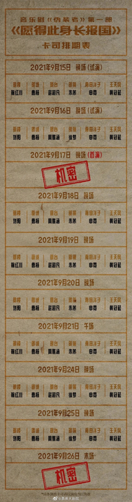【收】9.18晚场280或者380的票。也...