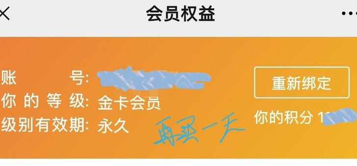无偿代下唐山大剧院九折话剧音乐剧音乐会儿童...