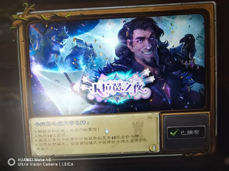 炉石号，可以改密码，改手机号，目前就有法师...