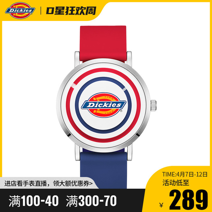 Dickies旗舰店潮流时尚腕表彩色小标靶...