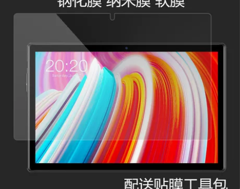 平板屏幕t40钢化台电p20hd保护膜