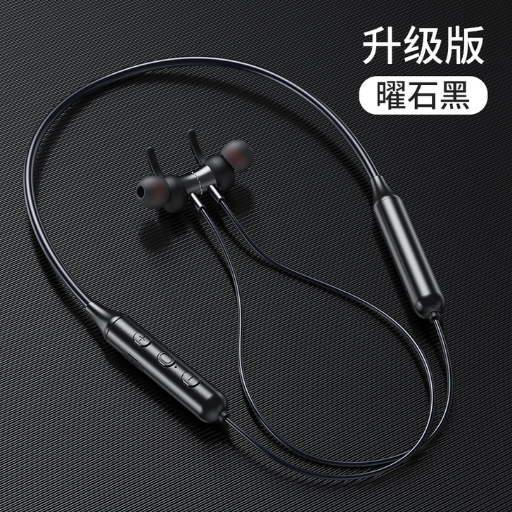 【狂欢价】无线蓝牙耳机双耳颈挂脖式磁吸挂耳...