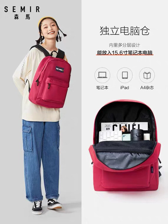 森马双肩包，红色
