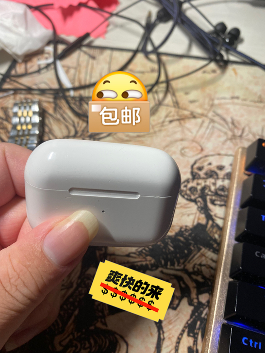 自用AirPods pro，95新，因入耳...