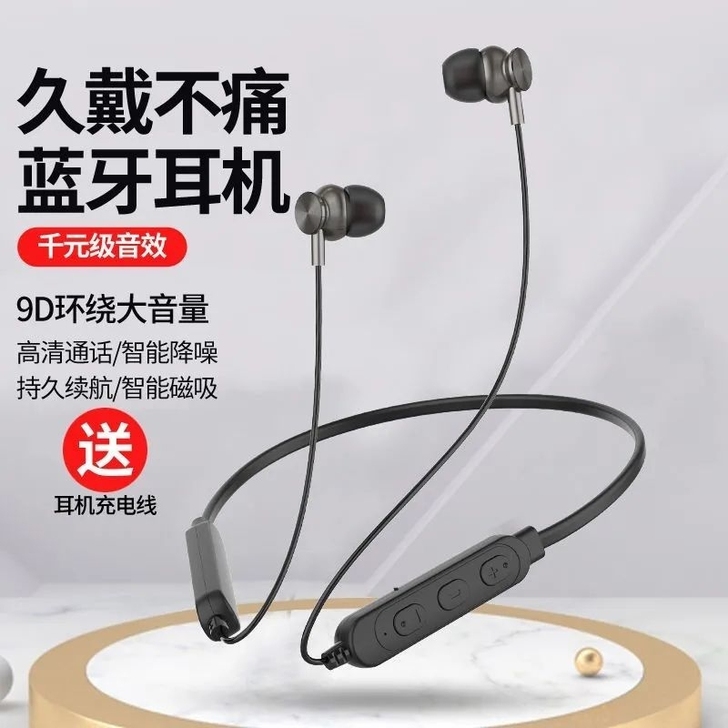 无线蓝牙耳机挂脖挂颈式超长待机运动游戏华为...