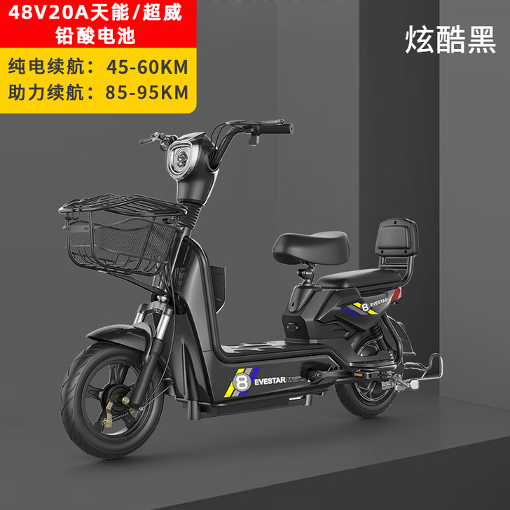 新国标电动车成人电动自行车48V电瓶车男女...