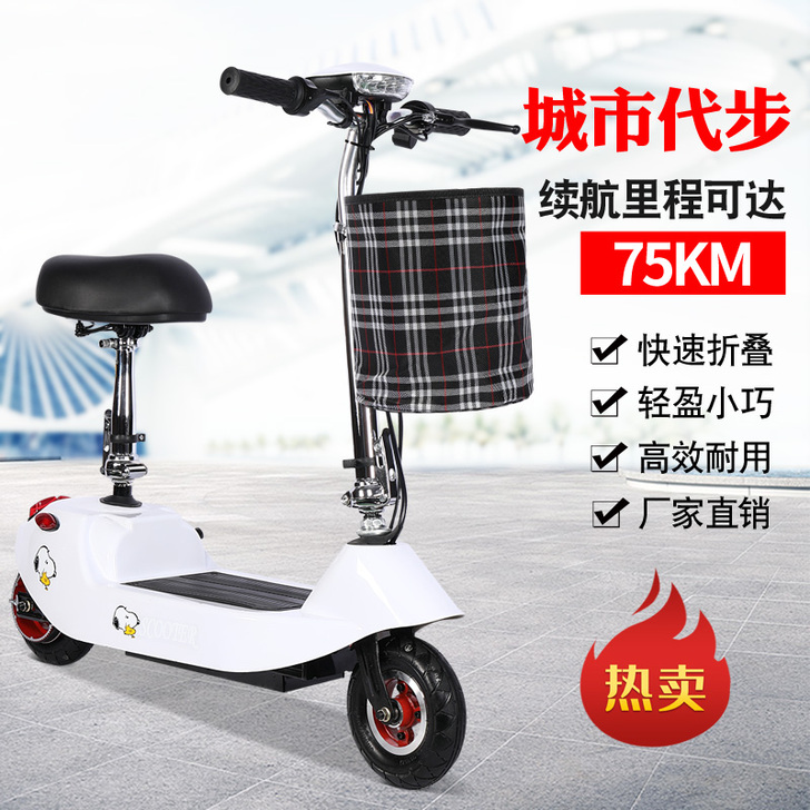 预米 电动滑板车小海豚电动车，买菜很方便动...