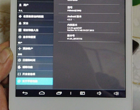 台电平板电脑P89mini。功能正常。品相...