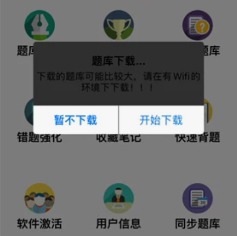 金考典题库激活码 1门10元，中级经济师 ...