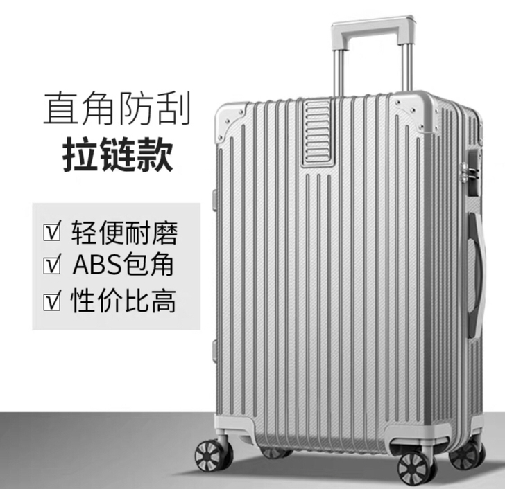 全新未拆封行李