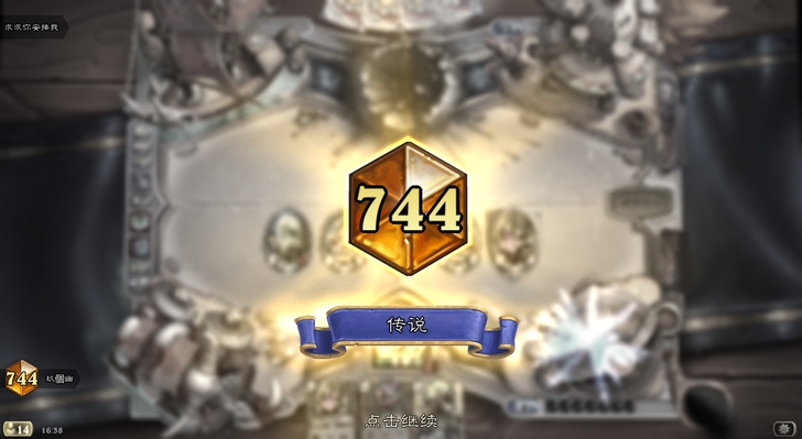 炉石传说代打 低保 传说，学生手打。月初贵...