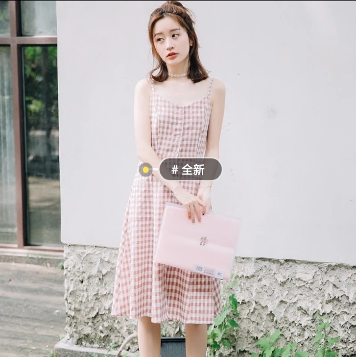 粉色格子吊带裙