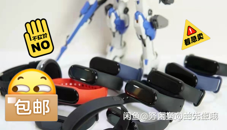 小米手环5标准版石墨黑品牌型号:小米