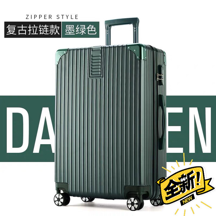 全新未拆封行李箱全部顺丰包邮哦！！！