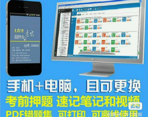 魔考大师题库软件、一级建造师、二级建造师、...