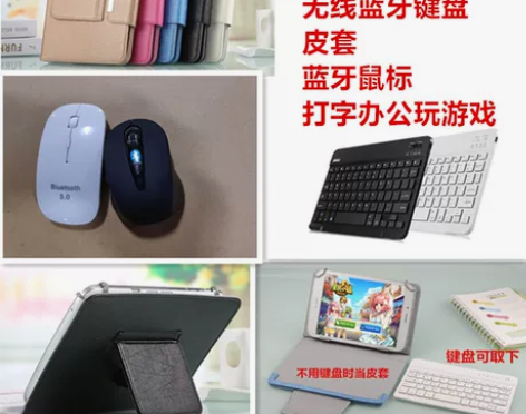 台电M30保护套T30键盘套10.1寸平板...