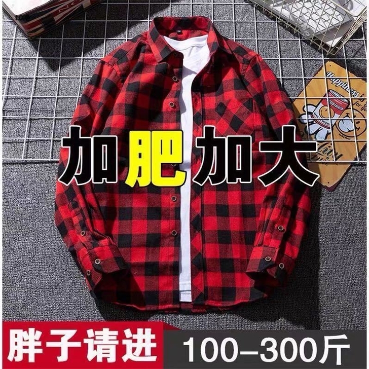 【清仓处理】日系格子衬衫男大码胖子加肥加大...