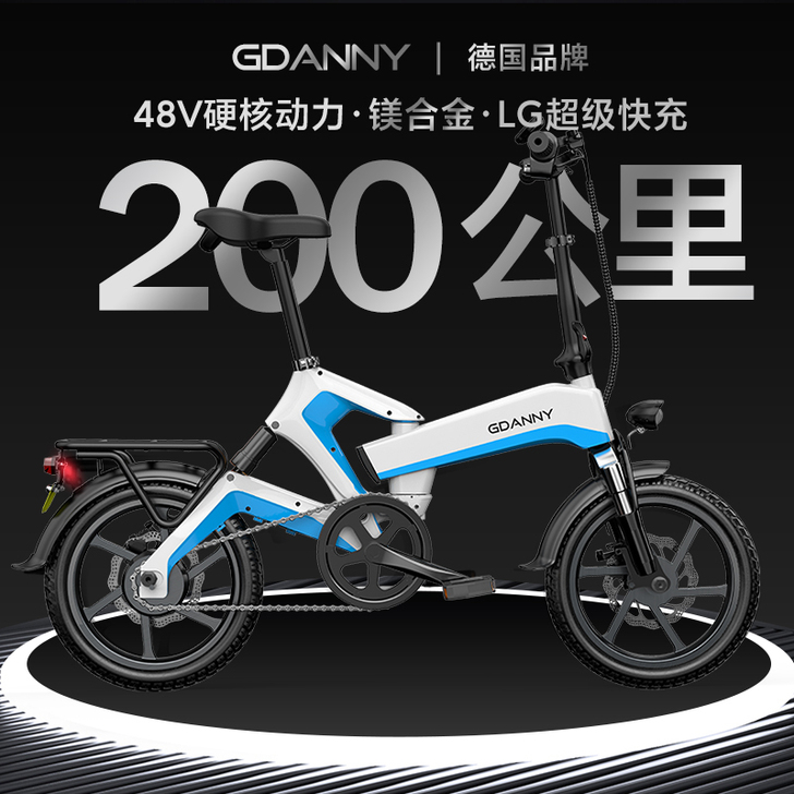 GDANNY(电动车) 电动自行车