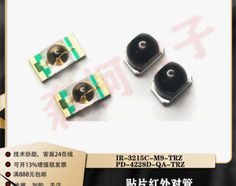 手机红外遥控器！ 各种场所，各种电器，随开...