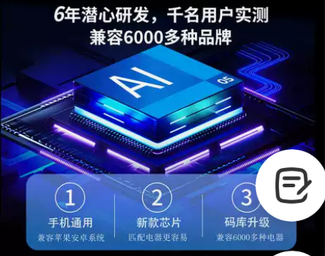 红外线接头发射器遥控头苹果华为