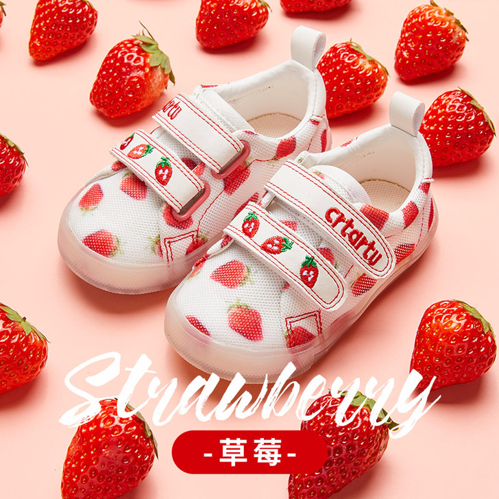 卡特兔儿童小白鞋女春秋网面休闲鞋