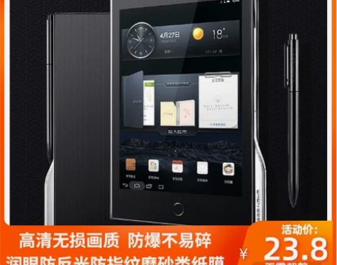 e/人/本t12m平板屏幕高清软贴膜