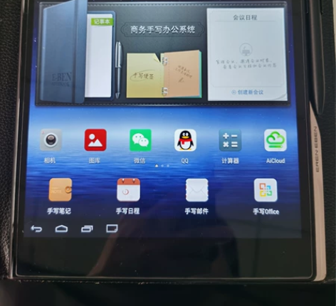 E人E本A0010全网通一台出售,全部完好...