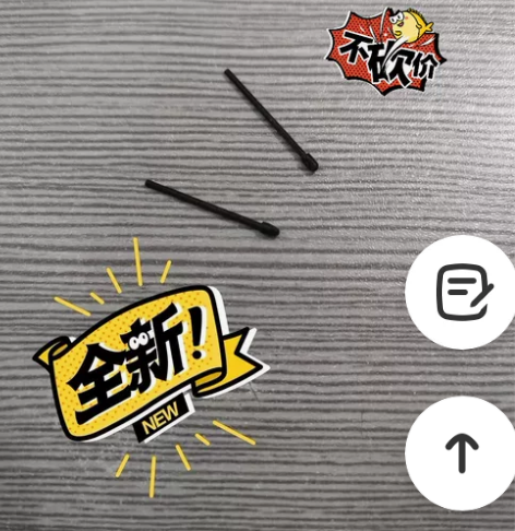 e人e本T11 T12M原装手写笔专用全新...