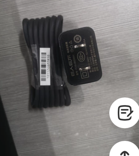 E人E本平板电脑 T10/T10m 电源适...