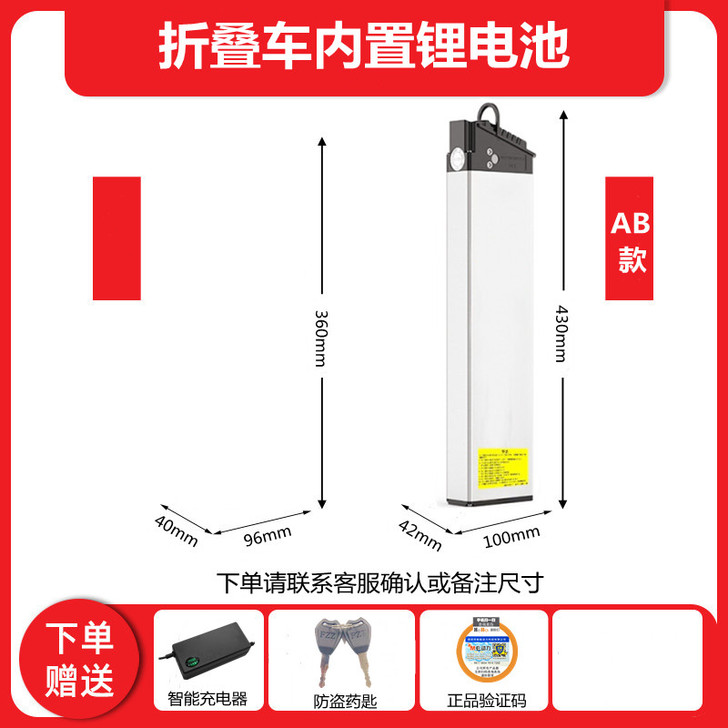 48v锂电池正步哥得圣普莱德台铃36v10.4a##amp；hellip；新电池