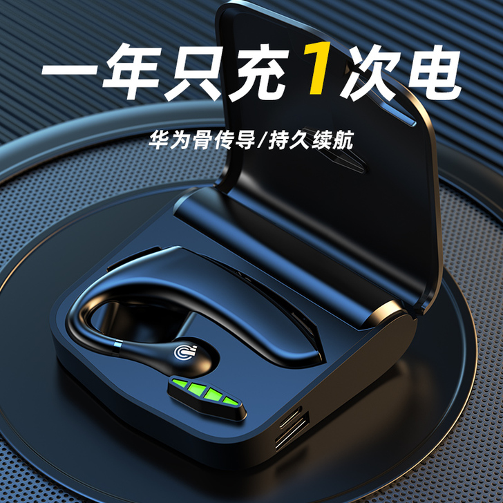 Hu##amp；alpha；wei/华蓝牙...