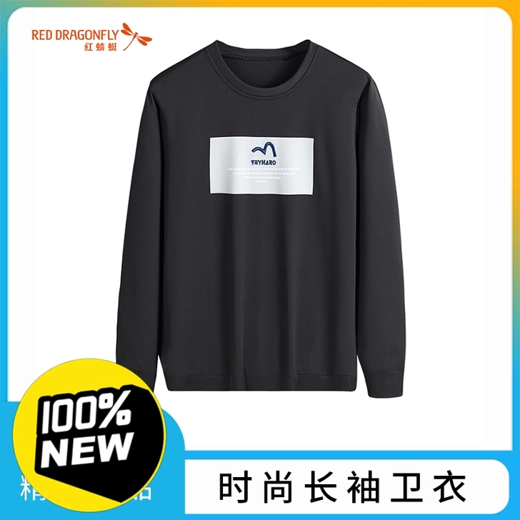【秋季精选】红蜻蜓男士T恤宽松百搭运动卫衣...