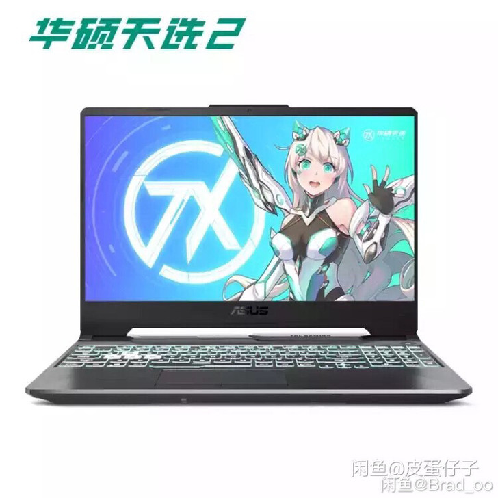华硕(ASUS)天选2 15.6英寸游戏笔...
