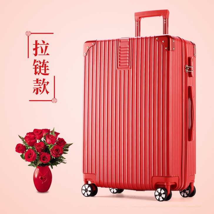 【狂欢价】ULDUM红色行李箱铝框结婚箱子...