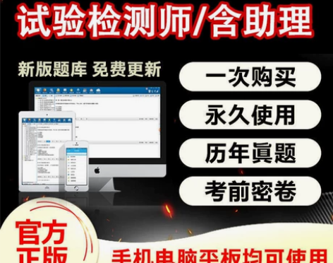 2022公路水运试验检测工程师真题试题助理...