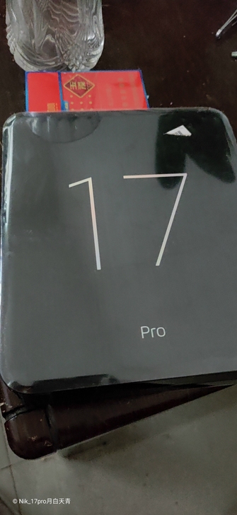 魅族17pro月白天青,