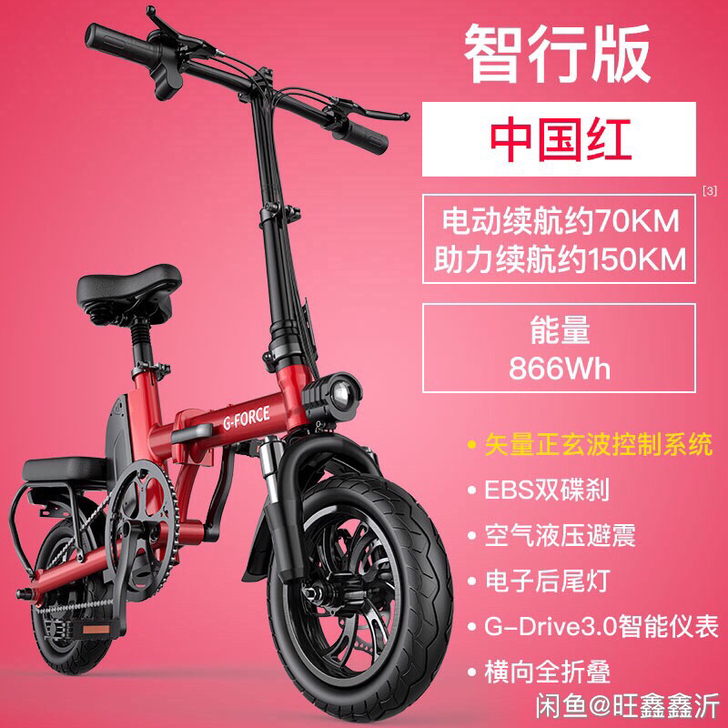 美国G-force 电动自行车代步折##a...
