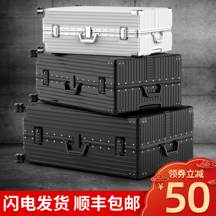ULDUM 旅行箱 同城自提 太大了用不到