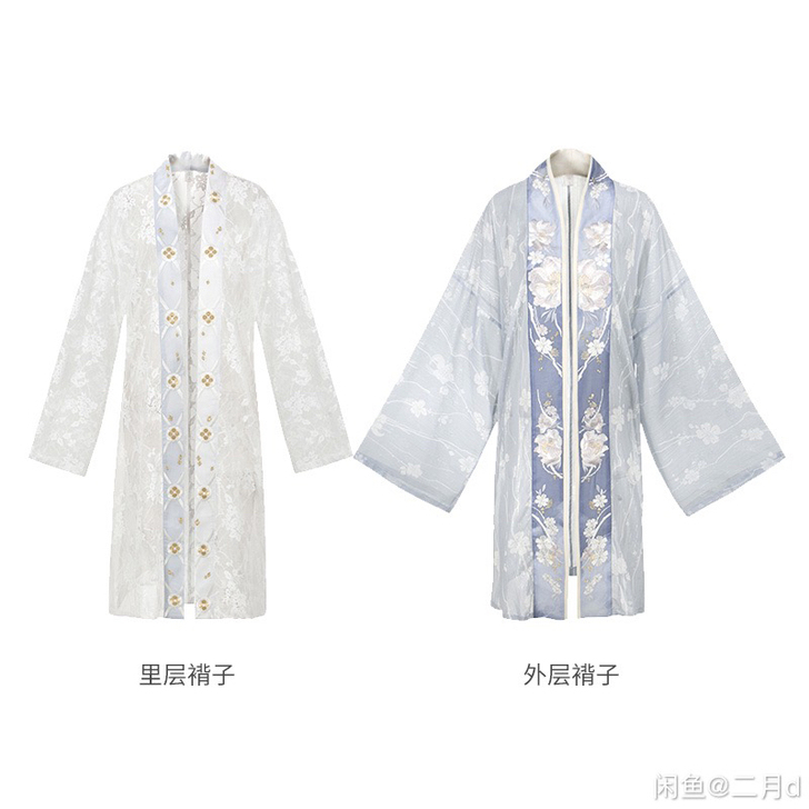 【十三余 小豆蔻儿】[流光记-银临联名款]...
