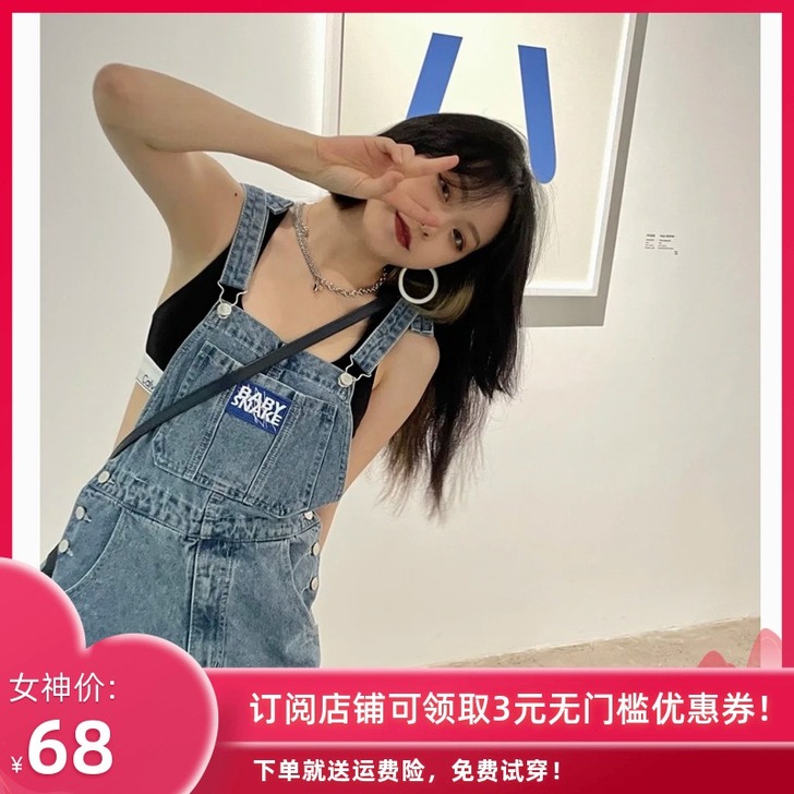 韩巧 牛仔裤
