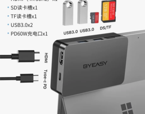 BYEASY适用微软surface Pro...