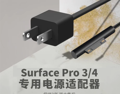 微软平板电脑Surface pro3 pr...