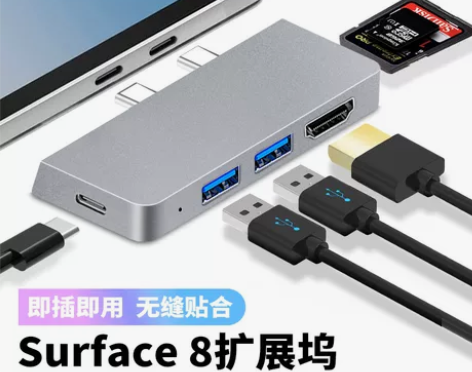 全新适用surface pro8微软笔记本...