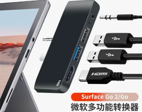 isky微软surface扩展坞pro8X...